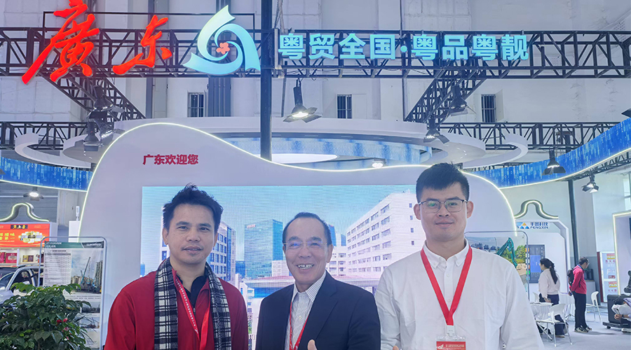 第七届中国国际进口博览会